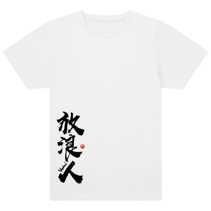 MUSASHI T-SHIRT - VAGABOND