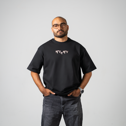 OKARUN OVERSIZE T-SHIRT - DANDADAN