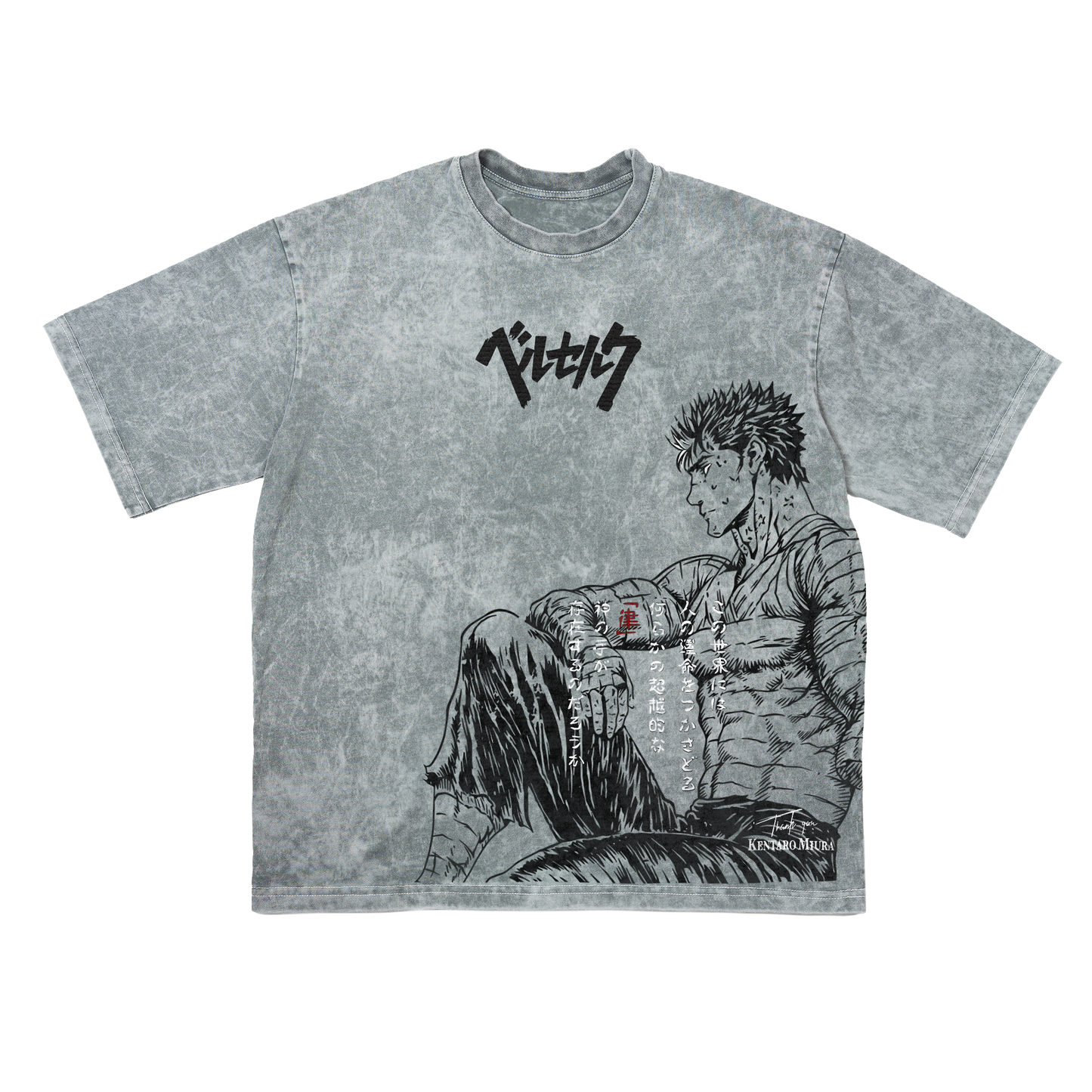GUTS OVERSIZE T-SHIRT - BERSERK