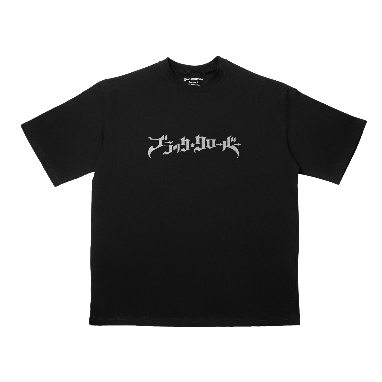 WIZARD KING OVERSIZE T-SHIRT - BLACK CLOVER