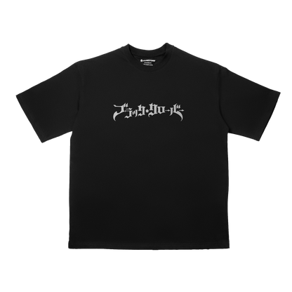 WIZARD KING OVERSIZE T-SHIRT - BLACK CLOVER
